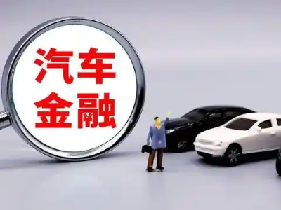 平谷押车贷款不是本人可以么?