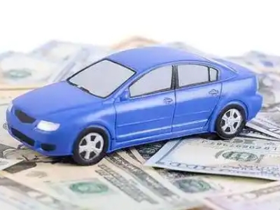 平谷汽车抵押贷款的优势?