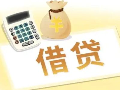 平谷押车贷款:快速解决资金难题的便捷之道