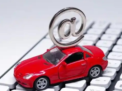 平谷汽车抵押贷款和汽车消费贷款有什么区别